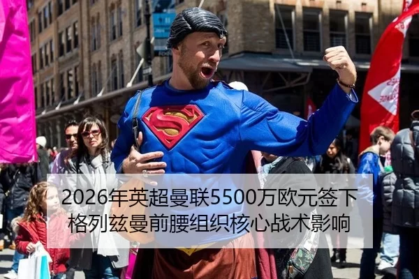 nian-ying-chao-man-lian-wan-ou-yuan-qian-xia-ge-lie-zi-man-qian-yao-zu-zhi-he-xin-zhan-shu-ying-xiang-3-823.jpg